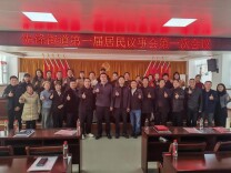 先锋街道首届居民议事会架起民意“连心桥”