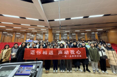 长沙民政职院外语学院英才协会开展“英你启航 逐梦高分”四级备考分享会