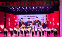 夯实质量根基 强化品牌赋能 湖南益健霖深耕大健康产业领域