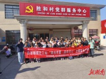 白箬铺镇社工站开展亲子关爱服务活动