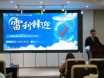 聚焦创新赋能产业，这场赛事播下“金种子”