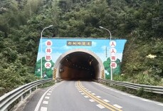 安化：墙壁“会说话”，防火宣传颜值爆表