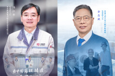 祝贺！湖南2名无党派人士当选两院院士