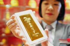 2026马年贺岁金条上市了，首批价格1020元/克