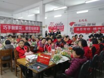 仰天湖社区开展“巧手制繁花，感恩绘邻里”感恩节主题活动