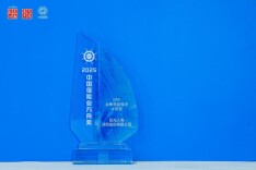 阳光人寿荣获“2025金牌保险服务方舟奖”