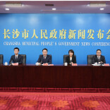 长沙“十四五”•望城篇|重点片区崛起，城乡融合并进