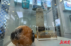 “质”敬标杆 | 一粒井矿盐的卓越之旅