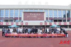 南华大学举办“健心同行，青春飞扬”游园会专场活动