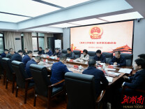 岳阳楼区政府召开专题座谈会征求对《政府工作报告》和“十五五”规划的意见建议