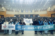 解码“人造太阳”科技密码——长沙民政职院外语学院“两弹一星”志愿宣讲团走进南雅中学