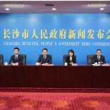 长沙“十四五”•望城篇|以现代化产业体系构筑高质量发展的新优势