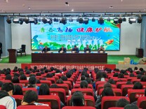 南县职业中等专业学校：“青春飞扬・健康护航”主题活动赋能学生健康成长