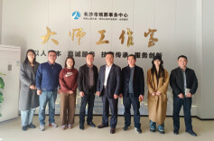 长沙民政职院殡仪学院赴长沙明阳山馆深化校企合作