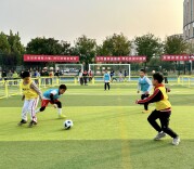 北京“班超”火热！每个孩子都是体育赛场的主角