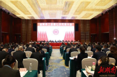 益阳市工会第七次代表大会开幕 陈竞讲话 熊炜邓斌刘泽友胡立安出席