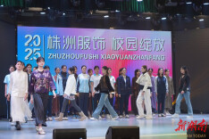 株洲服饰走进湖南工程学院 产教融合共谱发展新篇