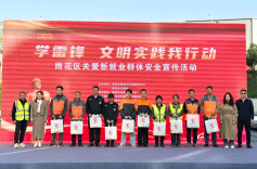 出发！雨花组建新车队，司机是……