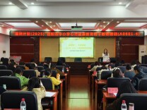 长沙市东雅中学“三动”模式：点亮心理健康教育课堂教学的“创新之光”