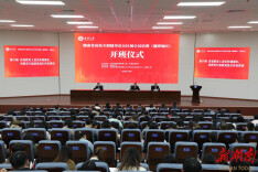 全省高校专职辅导员分区域（湘潭地区）全员培训在湘大开班