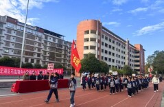 北湖区石盖塘中心学校举办秋季运动会