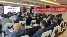 华容县农机手技能提升班开班 为现代农业注入“硬核”动力