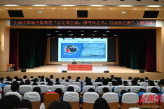 长郡智谷学子听中南大学教授谈读书与人生