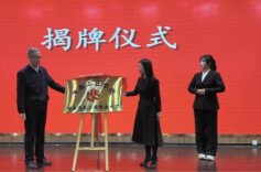 湖湘工匠培育“三级矩阵”全面成型