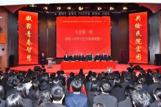 弦歌不辍践初心 挺膺担当启新程——长沙民政职业技术学院第二十六次学生代表大会胜利召开