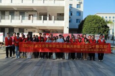青春无“艾”，健康同行：长沙民政职院防艾游园会吸引中外学子踊跃参与