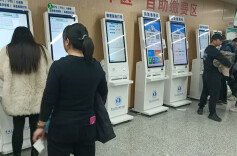 挂号缴费不用排队！北京140家公立医院上线微信医保移动支付