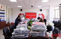 36年温情守护，300件防寒服温暖湘大学子