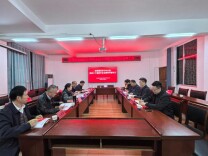 湖南交通职院党委理论学习中心组专题学习党的二十届四中全会精神