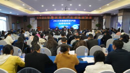 湖南举办2025年数据知识产权业务培训