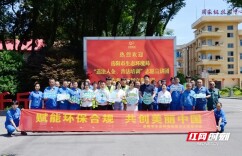 省生态环境厅：用普法之力护航绿水青山