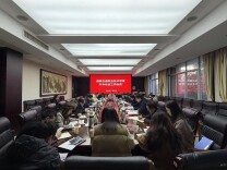 湖南交通职院召开升本论证工作会议