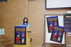 48小时造梦：当50位青年在北大创造2050年