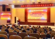 湖南交通职院开展“全国消防宣传月”活动