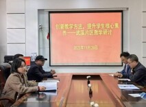 打破校际壁垒 共研教学新篇——泸溪县武溪片区中学成功举办校际联合校本研修活动