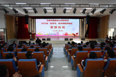 爱在暖冬，筑梦未来 | 吉首幼师举行2025年“邱学华、张天培助学基金”发放仪式