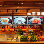 张家界再添地标餐饮，喜棠家饭品牌隆重开业