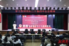 湖南工程学院开展首届“百班千人”思政微团课宣讲大比拼活动