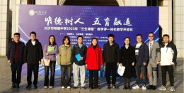 吉首市民族中学教师在明德中学教学比赛中再创佳绩