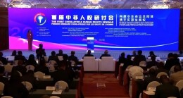 贡献全球治理的中国力量