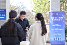 校企融合促就业   双向赋能启新程