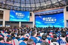 共筑产教融合新高地  湖南大汉高级技工学校举行校企合作签约仪式