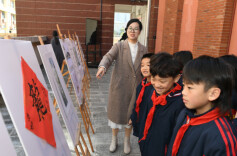 Overseas Chinese and Hong Kong, Macao & Taiwan Youth Art Exhibition Sharing Session Held