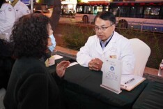 湖南省中西医结合医院开展“健康有约”夜间义诊