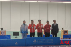 2025残特奥会射击项目开赛 湖南代表团首日摘得2金1银2铜