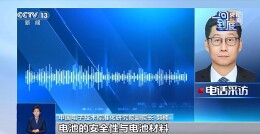 充电宝新标准将落地，你的3C认证还能用吗？